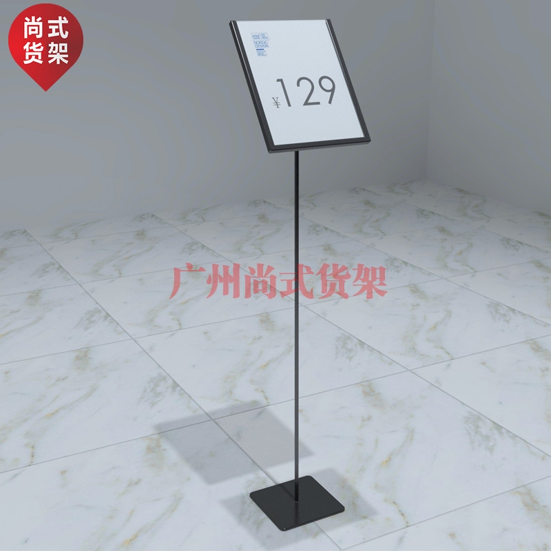 櫥窗高標(biāo)價牌-1